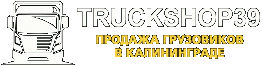ТракШоп39