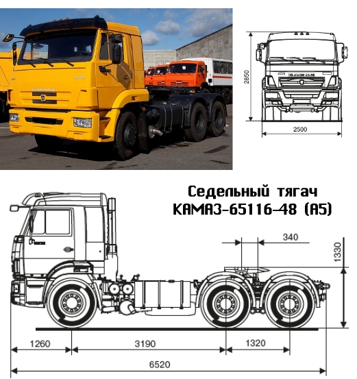 Схема камаз 65116